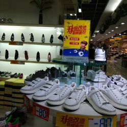 云柏鞋業(十里堡店)電話, 地址, 價格, 營業時間(圖)-服飾鞋包-北京購物-大眾點評網