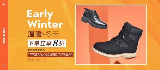 金猴鞋業(yè)專賣店 - 京東