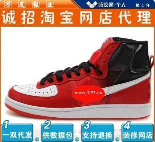 跑步鞋貨源 平板鞋系列3\終結(jié)者(高幫) 白紅黑男_世界工廠網(wǎng)中國(guó)產(chǎn)品信息庫(kù)